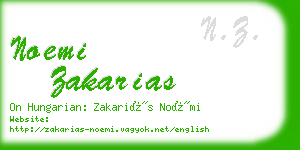 noemi zakarias business card